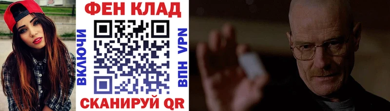 АМФ 97% как найти наркотики это официальный сайт Волоколамск ссылка на мегу как войти