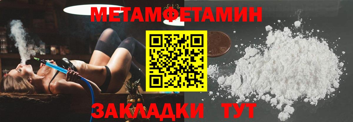 АМФ 98%  Амфетамин  Волоколамск  Вход с VPN 