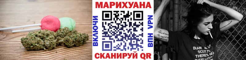 Еда ТГК марихуана  Волоколамск 