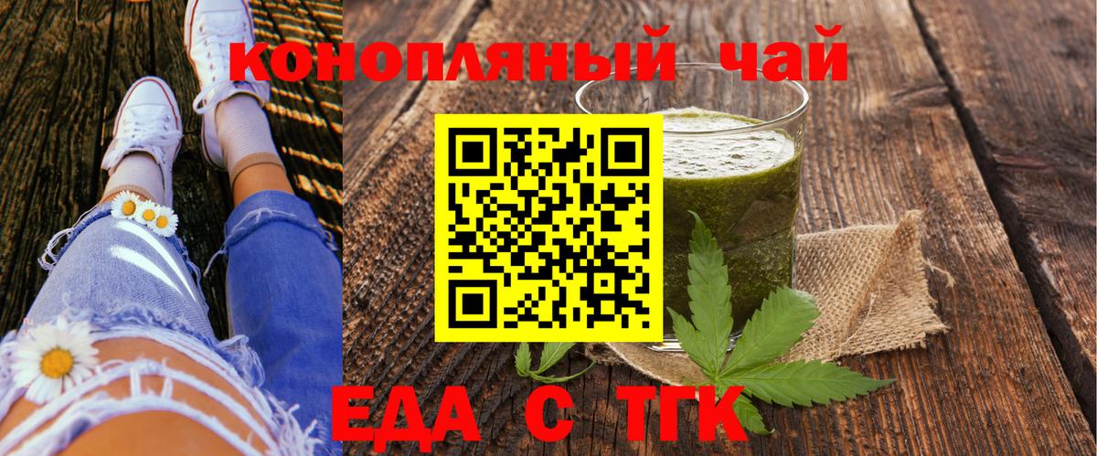 Волоколамск  Canna-Cookies марихуана  Вход с VPN 