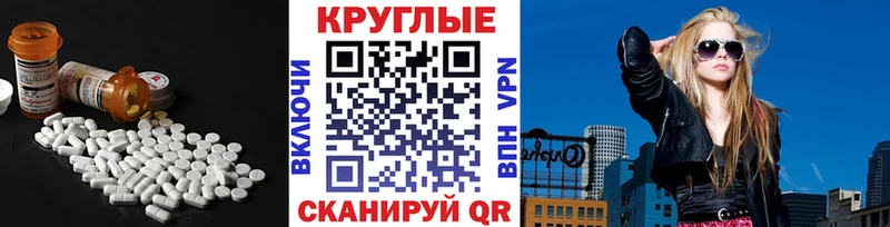 купить закладку  Волоколамск  Ecstasy диски 