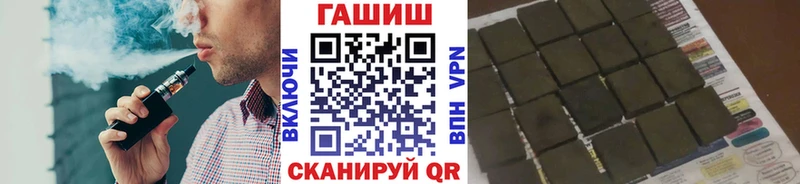 ГАШ ice o lator  Волоколамск 