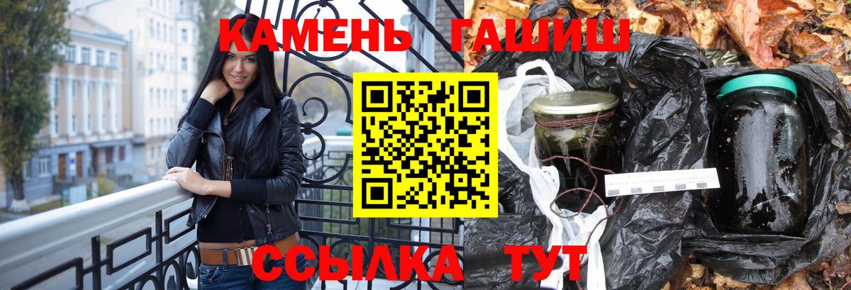 купить   Вход с VPN  Волоколамск  ГАШИШ AMNESIA HAZE  ГАШ AMNESIA HAZE 