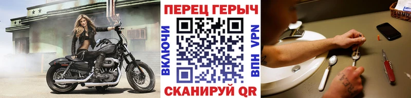 ГЕРОИН VHQ  дарнет шоп  Волоколамск 