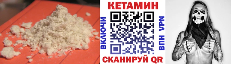 omg как войти  Волоколамск  КЕТАМИН VHQ  купить наркотики цена 