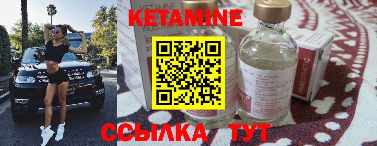 ГАШ Волоколамск