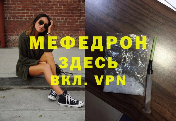 бутик Новокубанск
