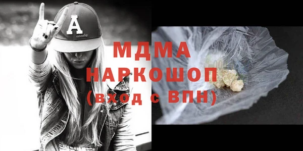 бутик Новокубанск