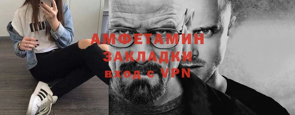 бутик Новокубанск