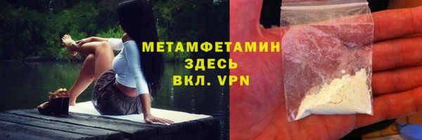Альфа ПВП Новозыбков