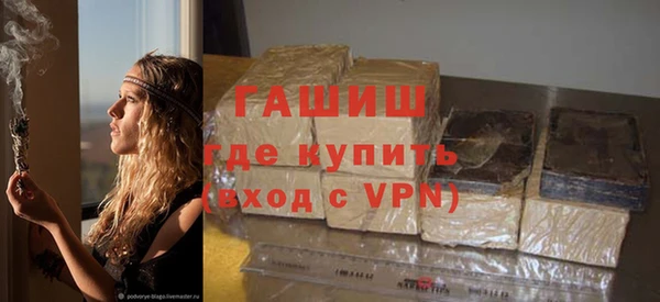 спайс Новодвинск