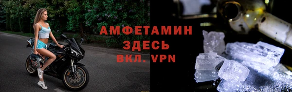 apvp Белая Холуница