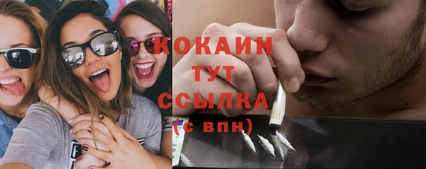 бутик Новокубанск