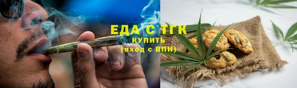 Альфа ПВП Новозыбков