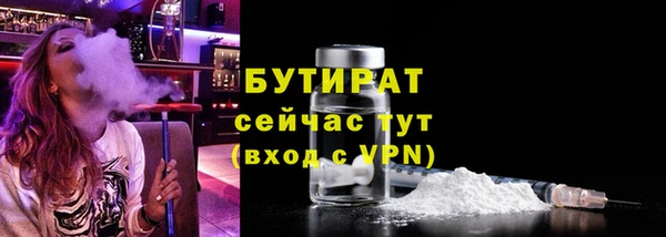 Альфа ПВП Новозыбков