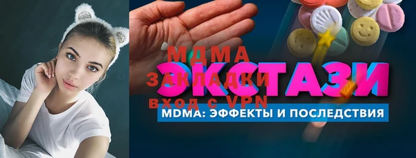 спайс Новодвинск