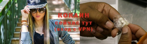 бутик Новокубанск