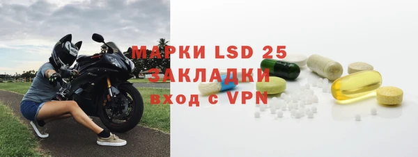 apvp Нефтекумск