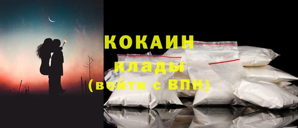 альфа пвп VHQ Беслан