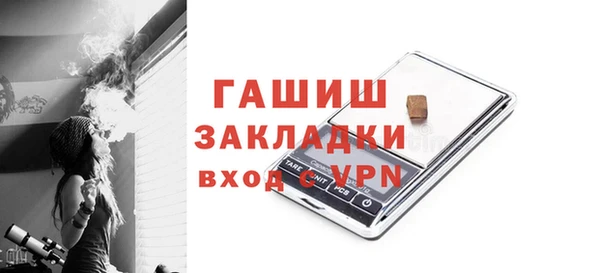 бутик Новокубанск