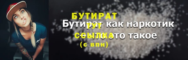 PSILOCYBIN Бежецк
