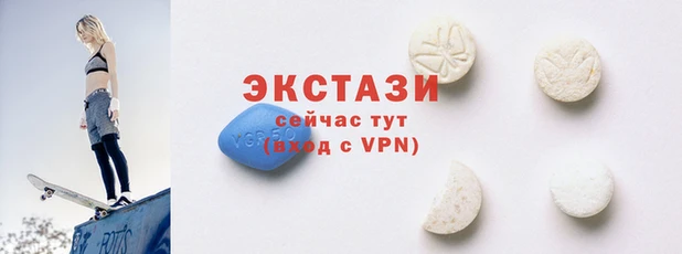 экстази Бикин