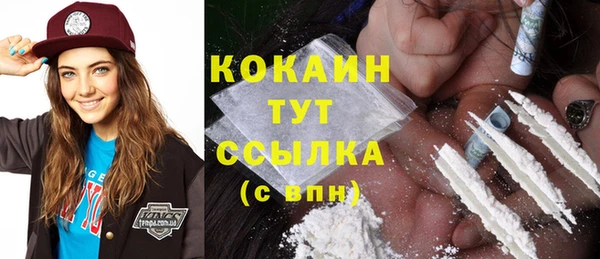 бутик Новокубанск
