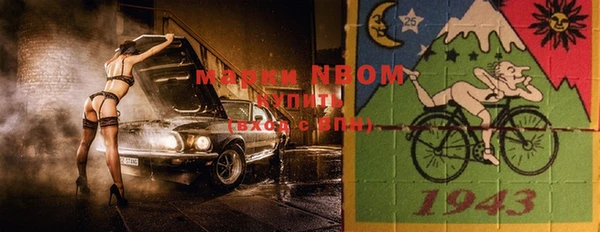 бутик Новокубанск