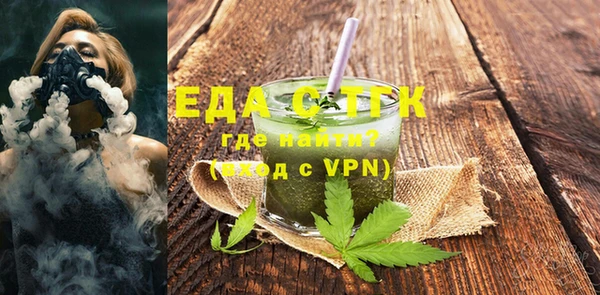 Альфа ПВП Новозыбков