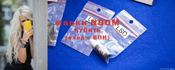 бутик Новокубанск