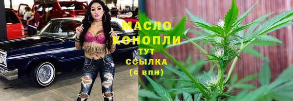 бутик Новокубанск