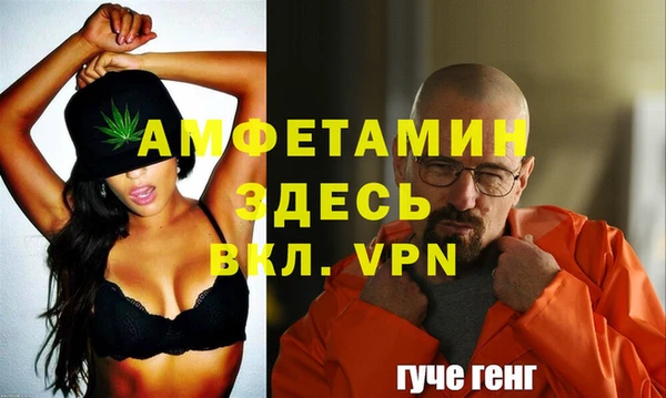 соль курить ск Суровикино