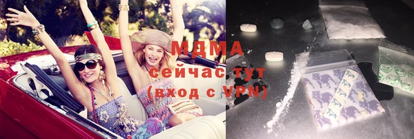 спайс Новодвинск