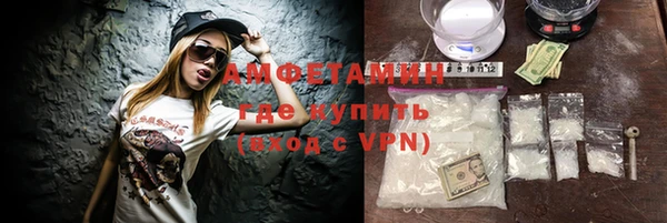 бутик Новокубанск