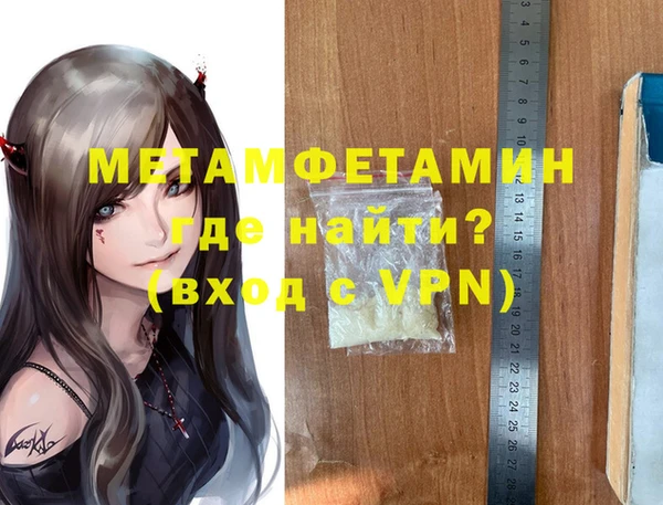 Альфа ПВП Новозыбков