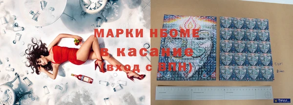 спайс Новодвинск