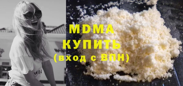 Альфа ПВП Новозыбков