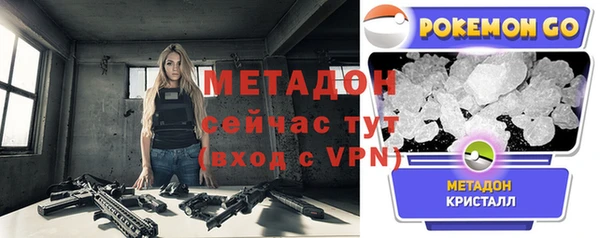 бутик Новокубанск