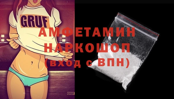 спайс Новодвинск