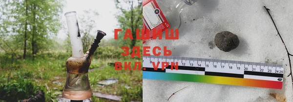 спайс Новодвинск