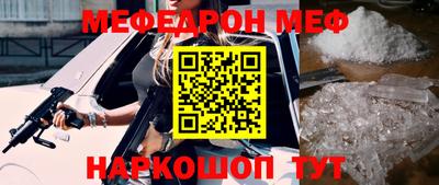 трава Азнакаево