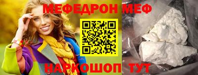 трава Азнакаево