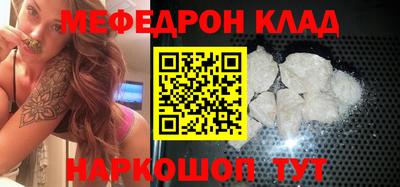 дистиллят марихуана Абакан