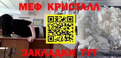 мет Абинск