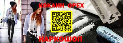 трава Азнакаево
