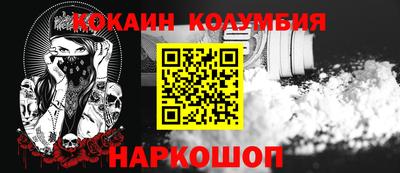 дистиллят марихуана Абакан