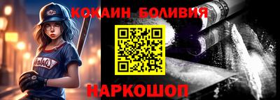 трава Азнакаево