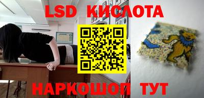 мет Абинск