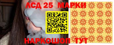 трава Азнакаево