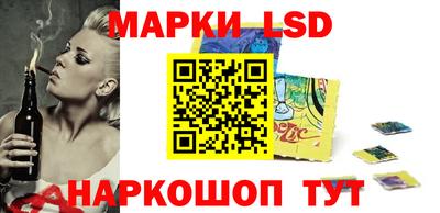 трава Азнакаево